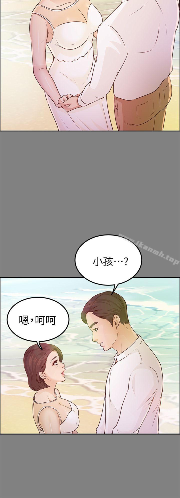 《養女》漫画 第13話