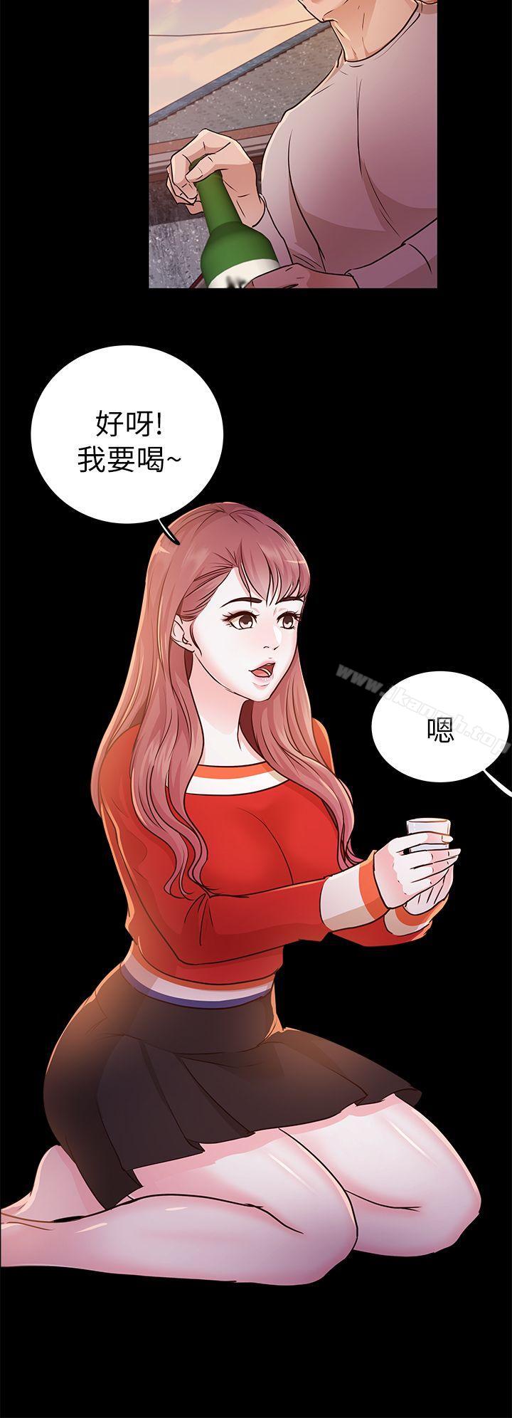 《養女》漫画 第13話
