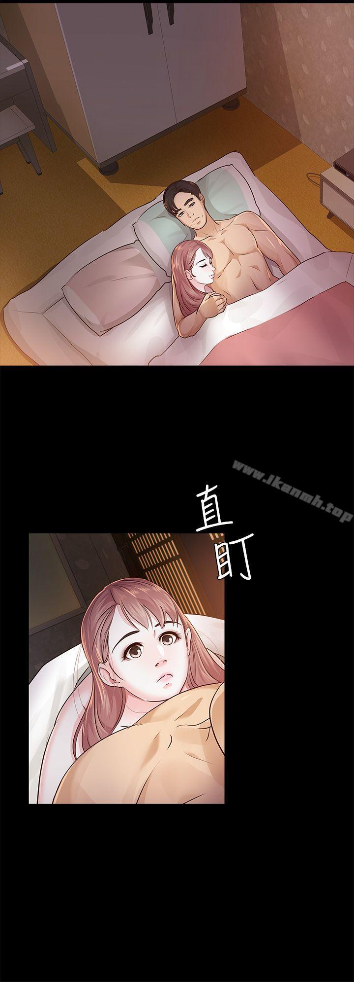 《養女》漫画 第14話