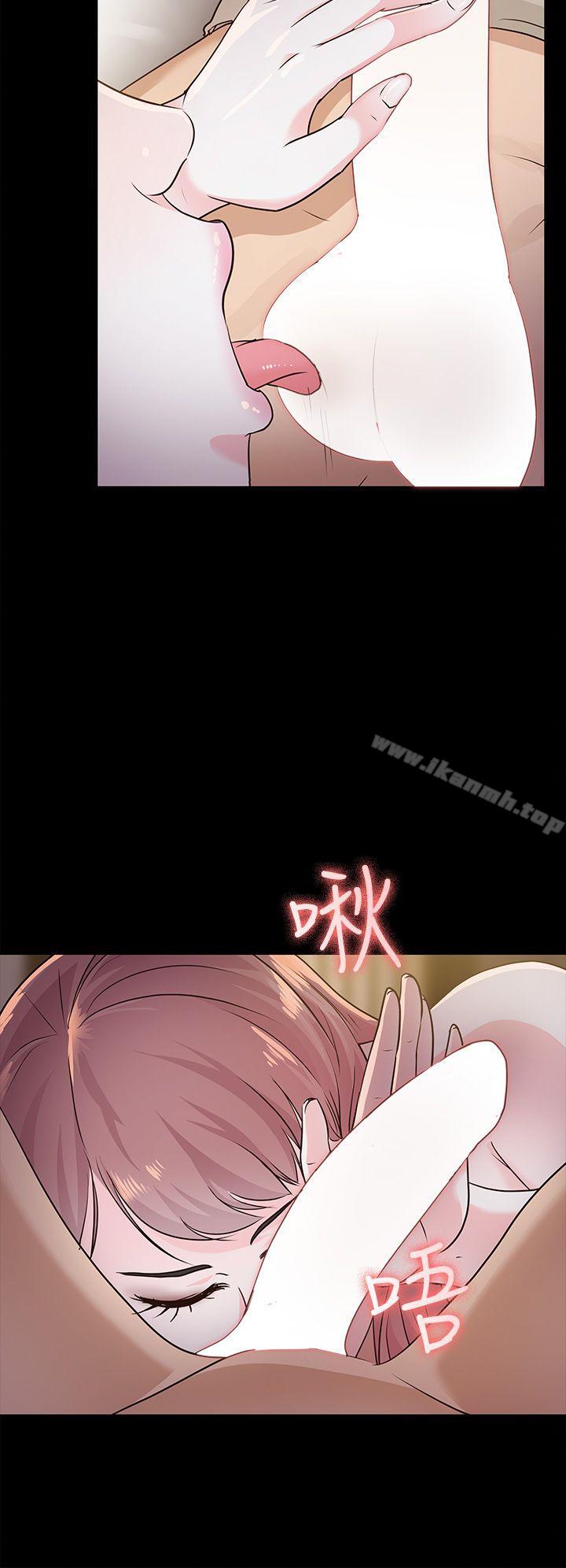 《養女》漫画 第14話