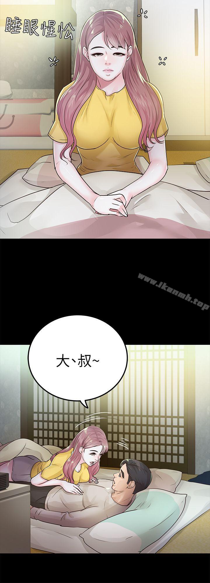《養女》漫画 第15話