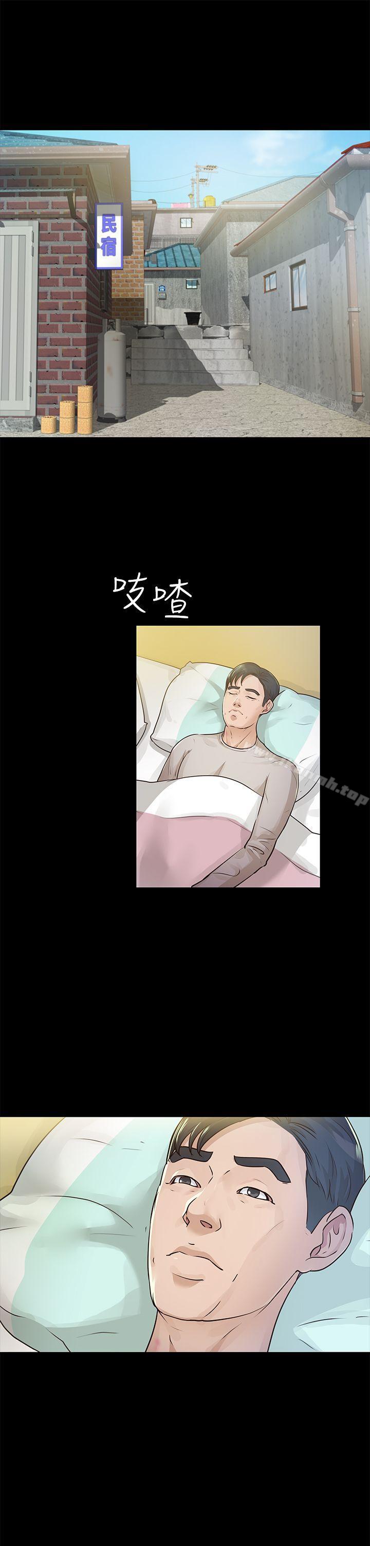 《養女》漫画 第15話