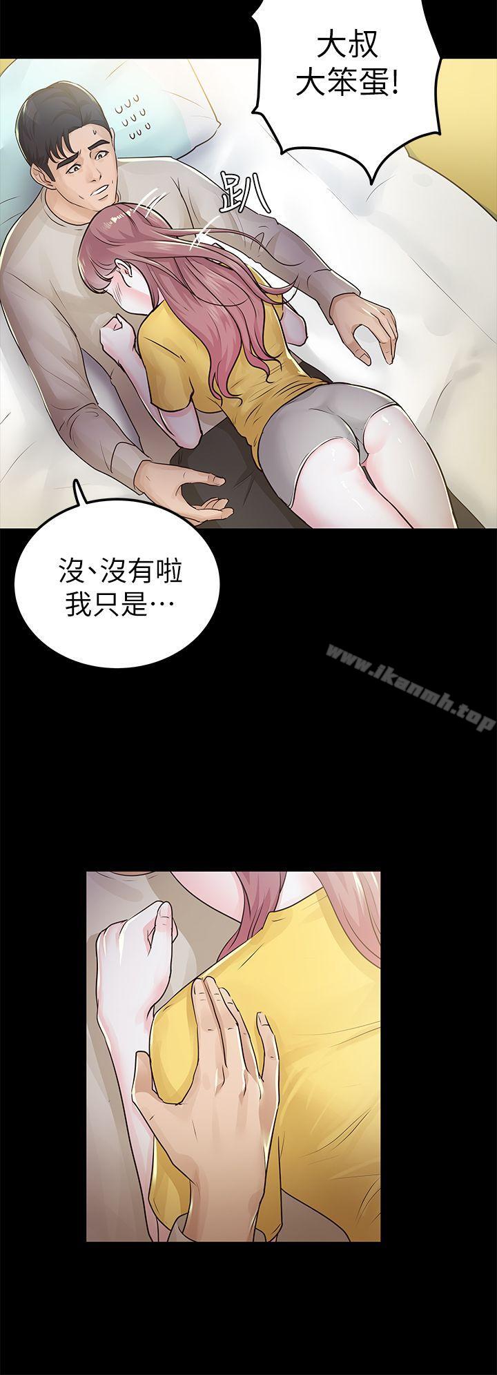 《養女》漫画 第15話
