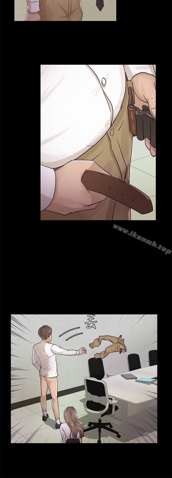 《養女》漫画 第16話
