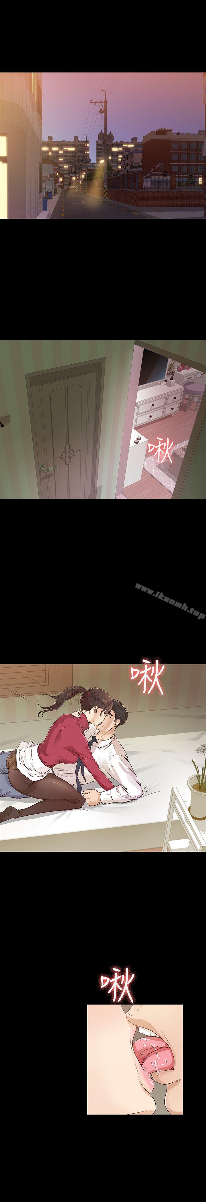 《養女》漫画 第18話