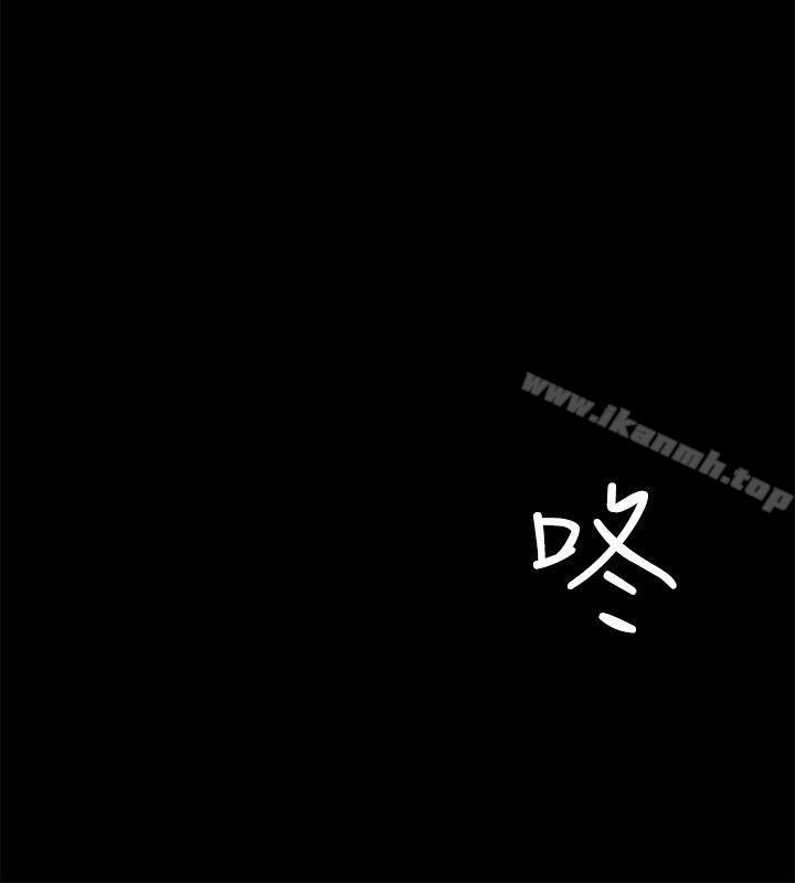 《養女》漫画 第18話