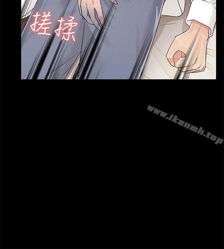 《養女》漫画 第18話