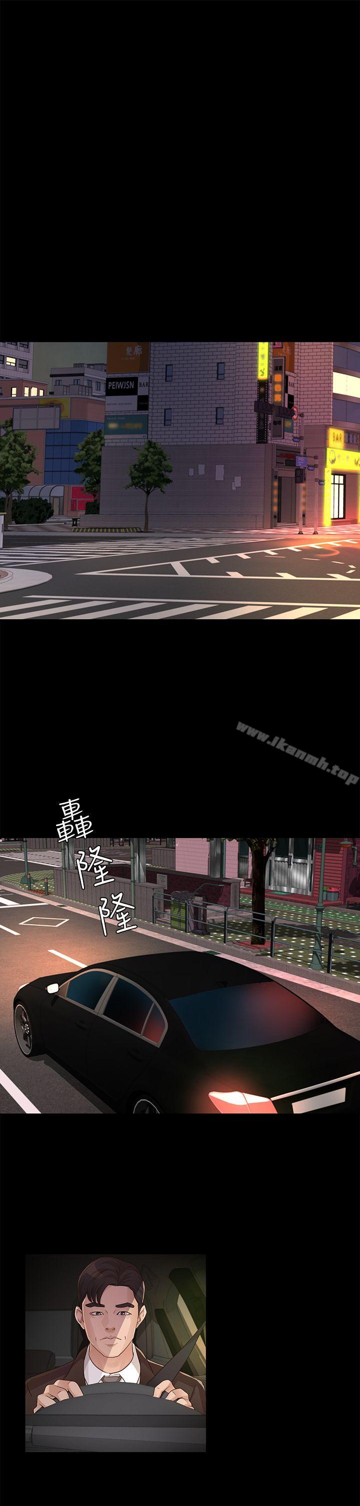 《養女》漫画 第19話111-111cosplay(01)