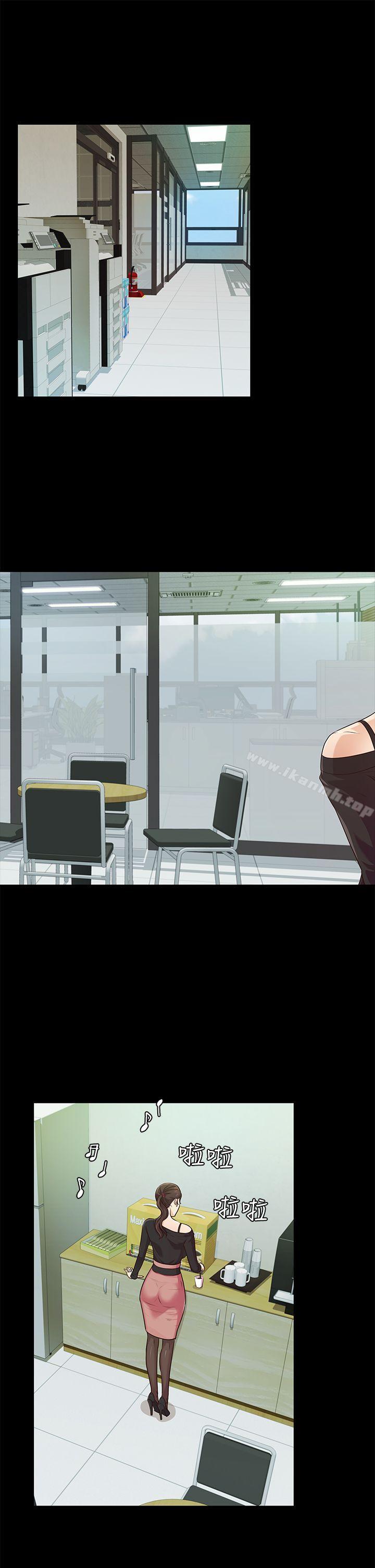 《養女》漫画 第19話111-111cosplay(01)