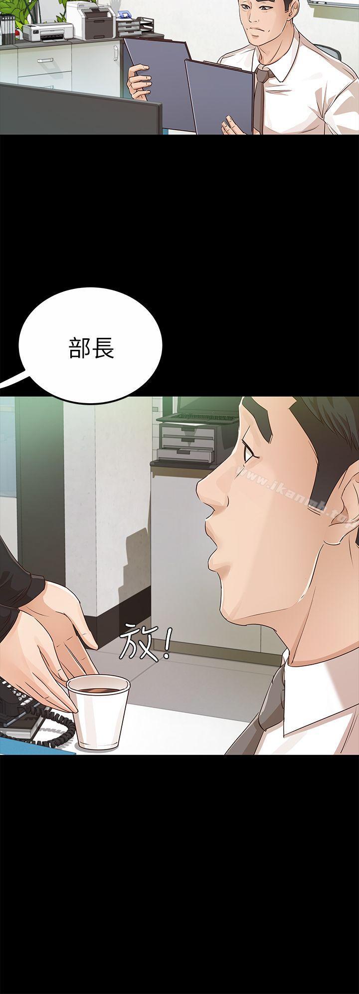 《養女》漫画 第19話111-111cosplay(01)