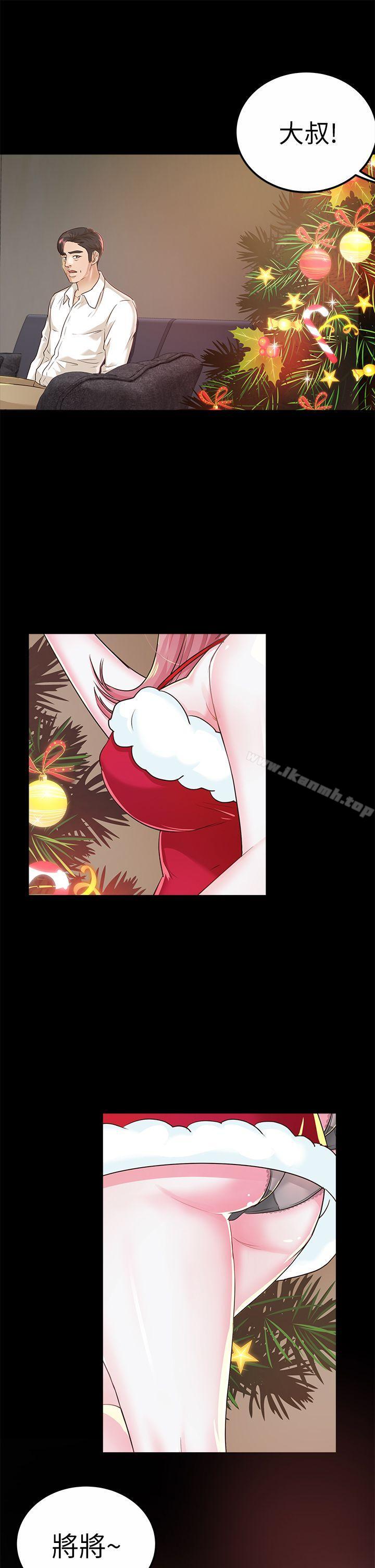 《養女》漫画 第19話111-111cosplay(01)