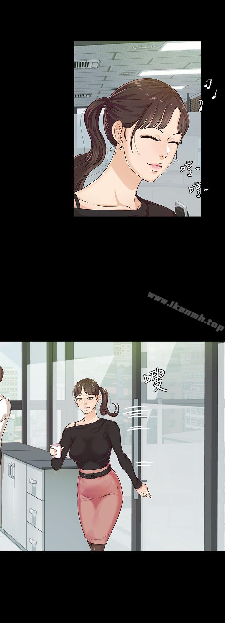 《養女》漫画 第19話111-111cosplay(01)