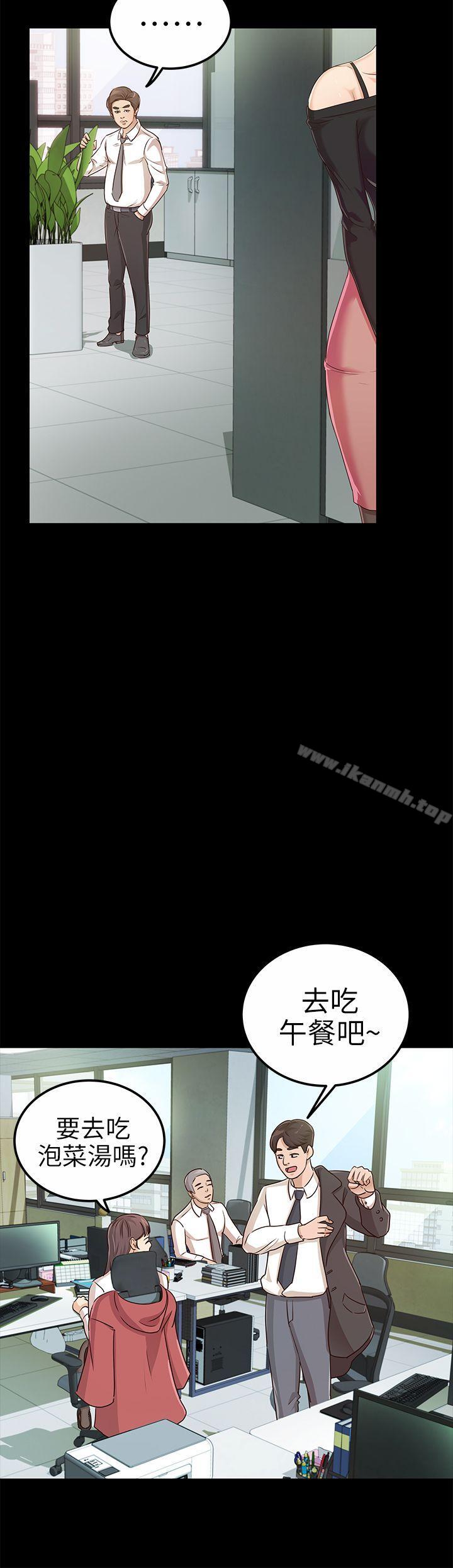 《養女》漫画 第19話111-111cosplay(01)