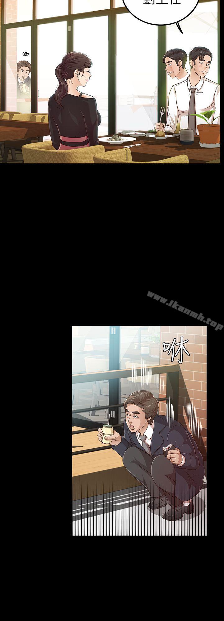 《養女》漫画 第19話111-111cosplay(01)