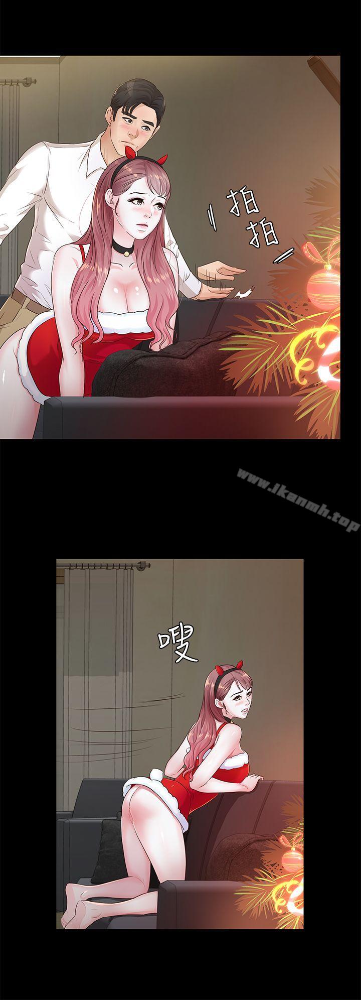 《養女》漫画 第20話111-111cosplay(02)