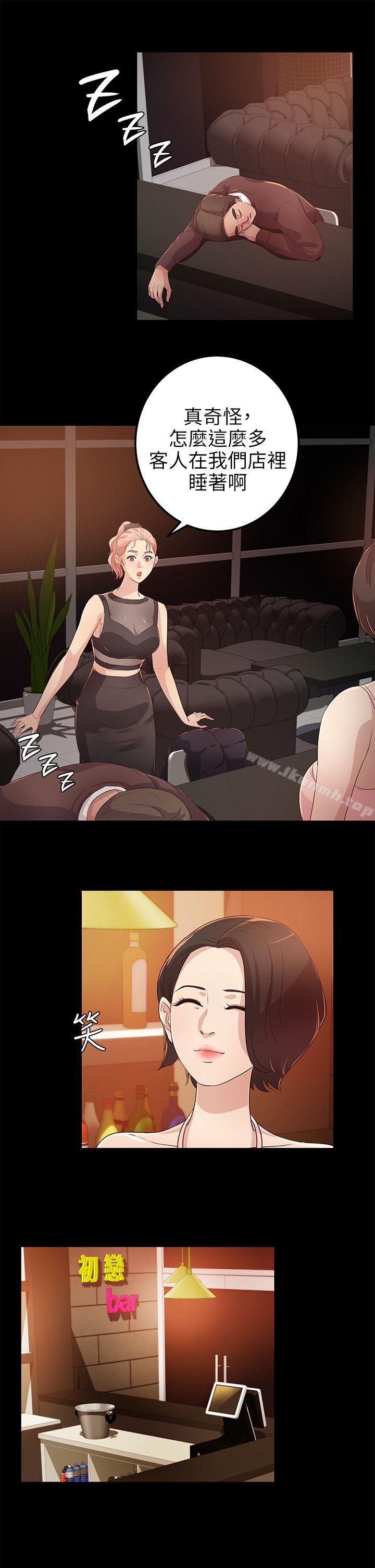 《養女》漫画 第21話111-111射在我嘴裡