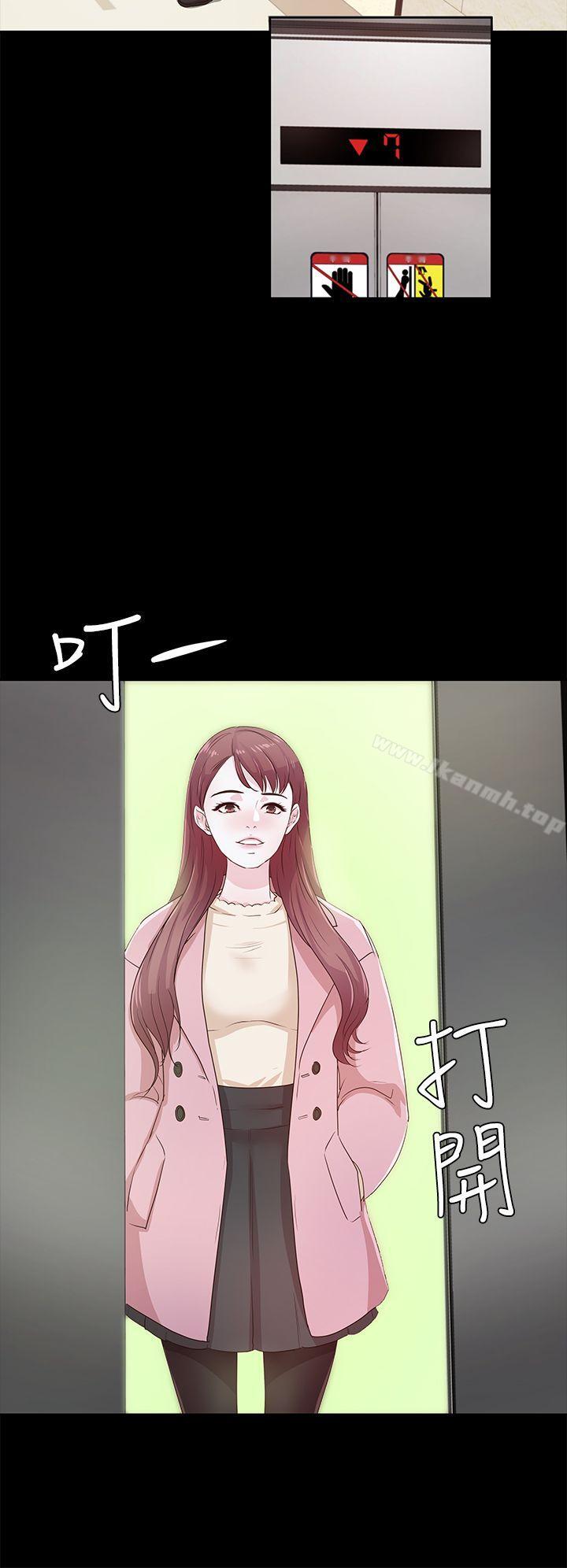 《養女》漫画 第21話111-111射在我嘴裡