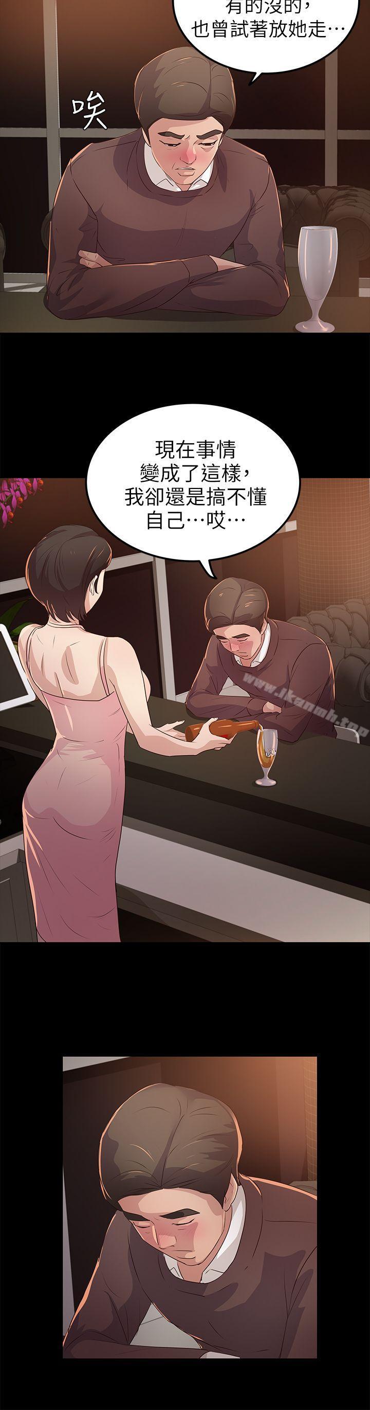 《養女》漫画 第21話111-111射在我嘴裡