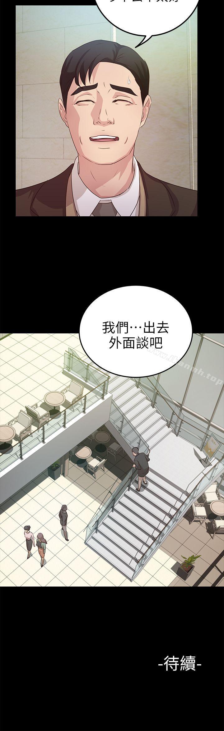 《養女》漫画 第21話111-111射在我嘴裡