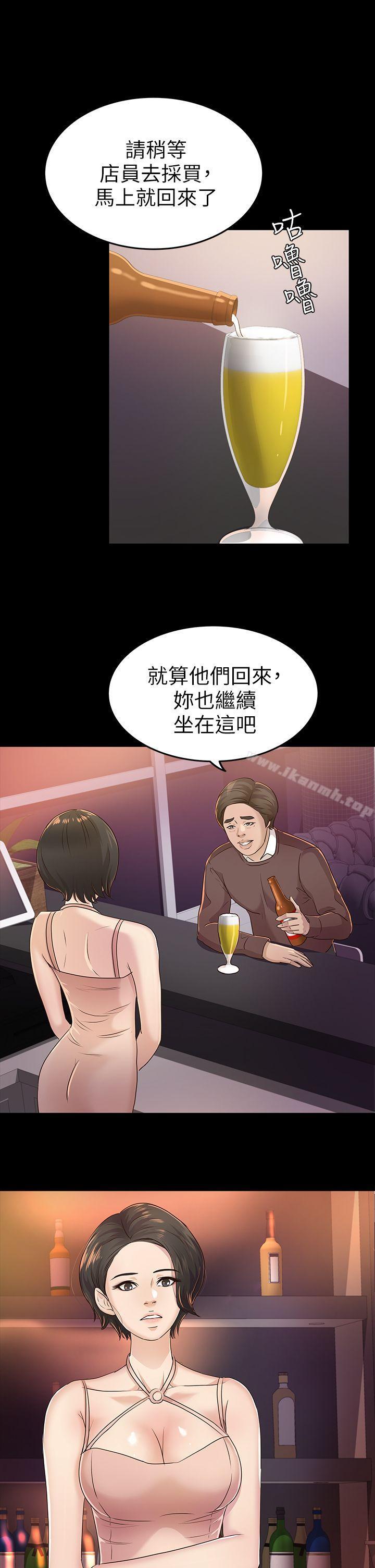 《養女》漫画 第21話111-111射在我嘴裡