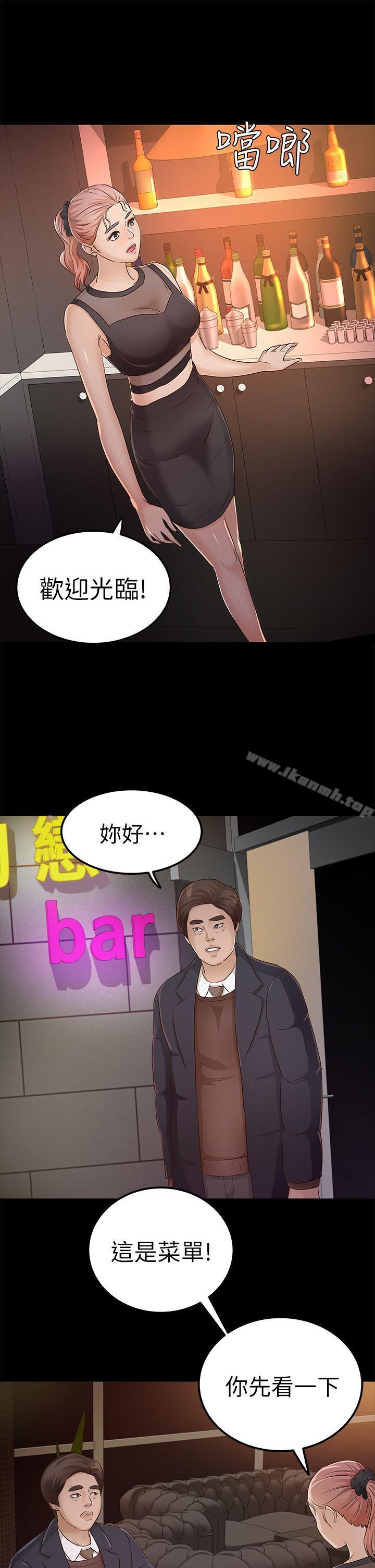 《養女》漫画 第22話111-111我也要盡情地做愛