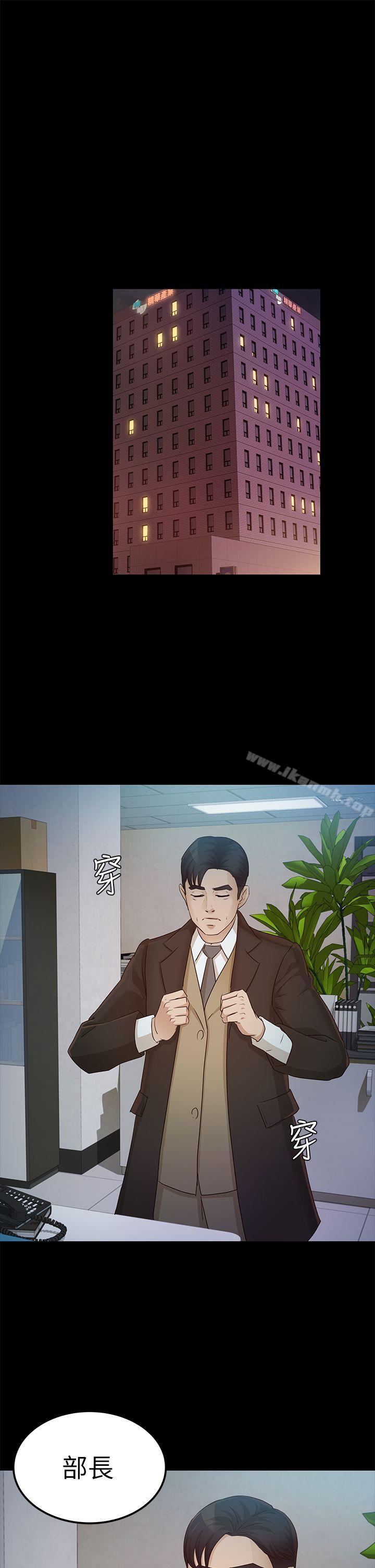 《養女》漫画 第22話111-111我也要盡情地做愛