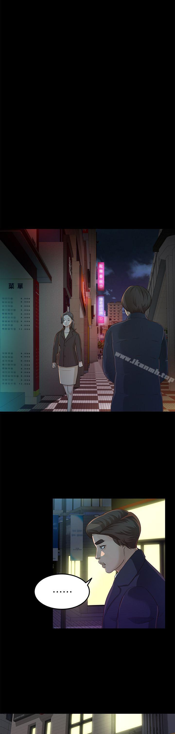 《養女》漫画 第22話111-111我也要盡情地做愛