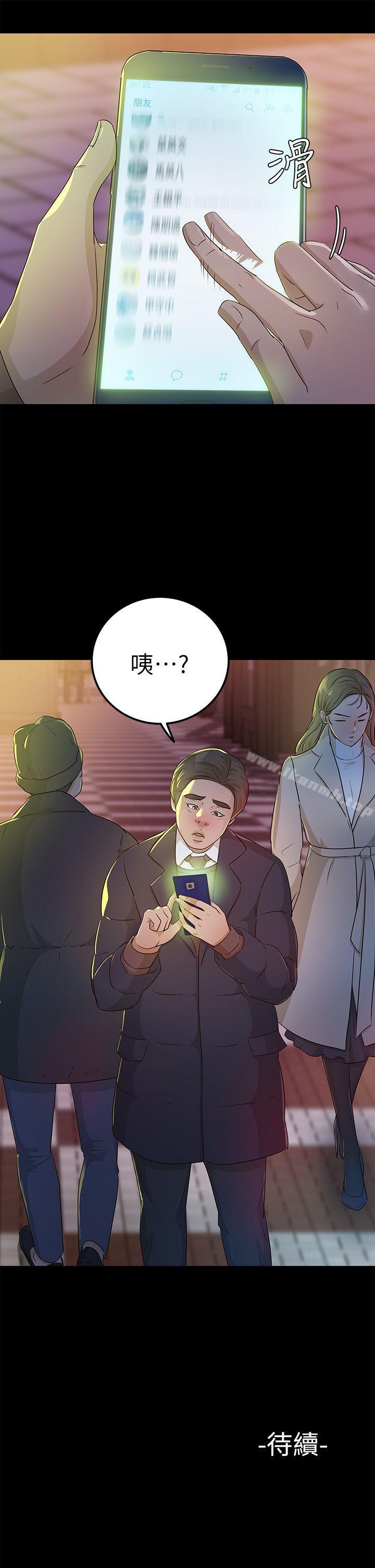 《養女》漫画 第23話111-111同時跟兩女