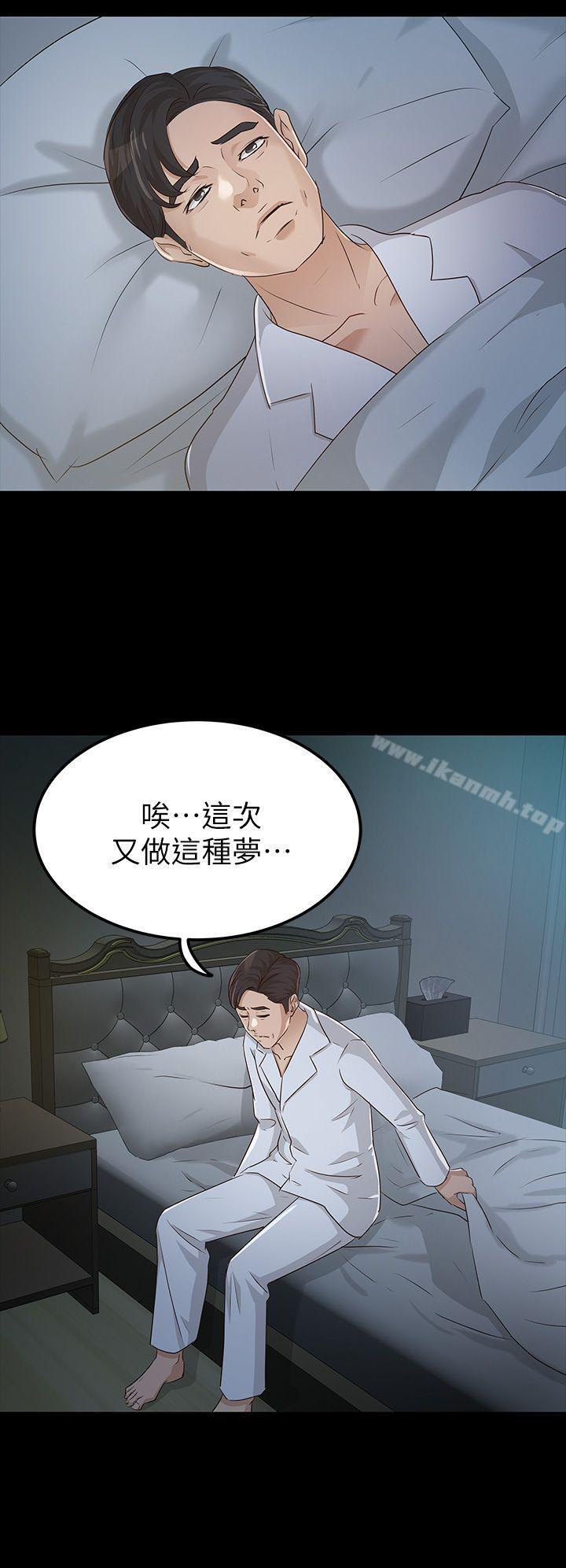 《養女》漫画 第23話111-111同時跟兩女