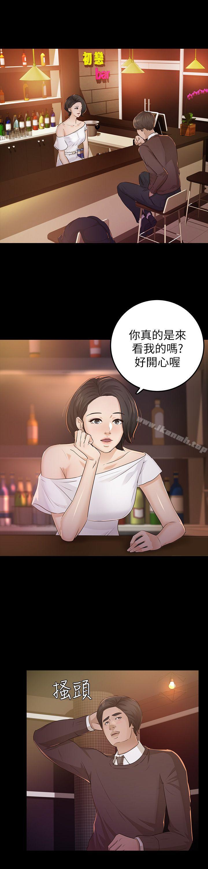 《養女》漫画 第23話111-111同時跟兩女