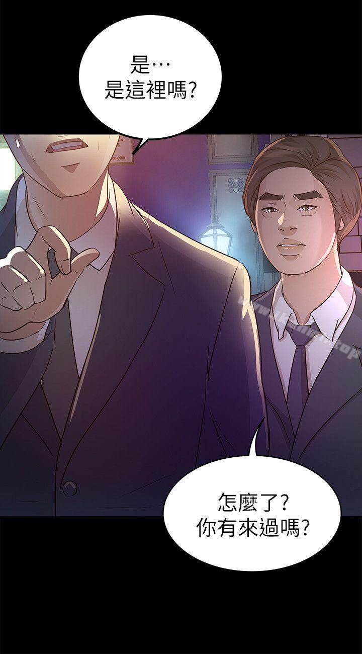 《養女》漫画 第24話111-111乳交