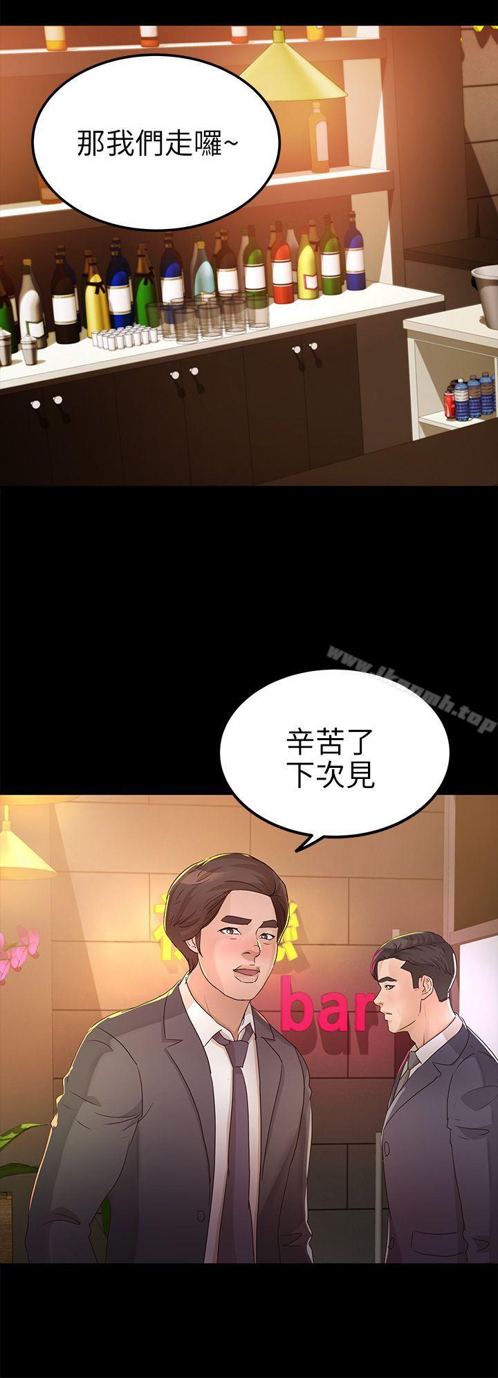 《養女》漫画 第25話111-111莫非不是養女…