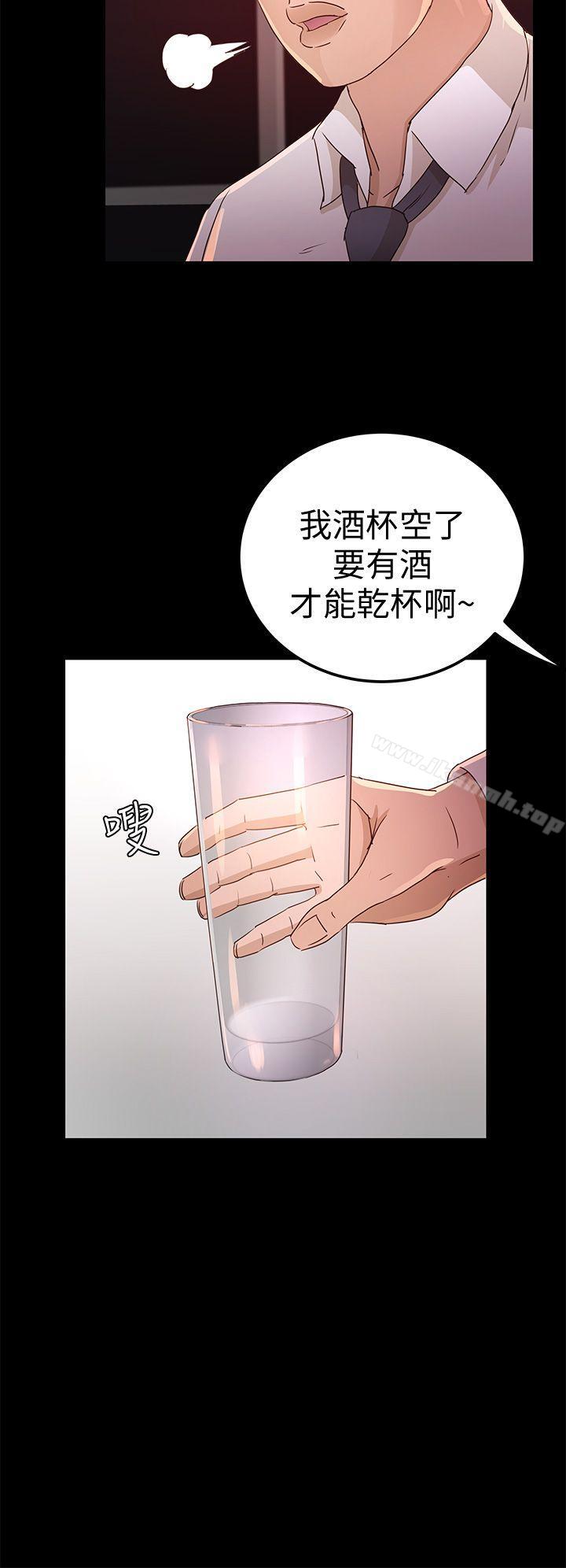 《養女》漫画 第25話111-111莫非不是養女…