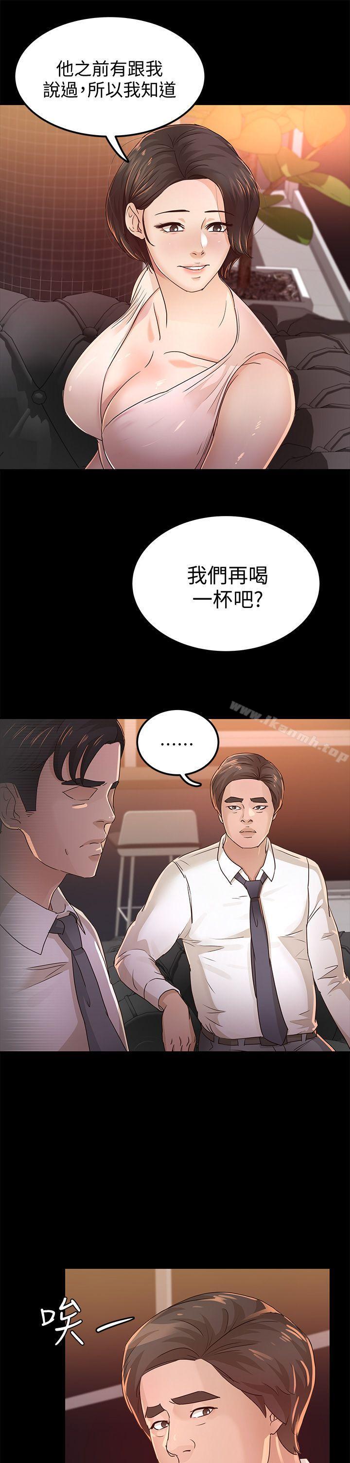 《養女》漫画 第25話111-111莫非不是養女…