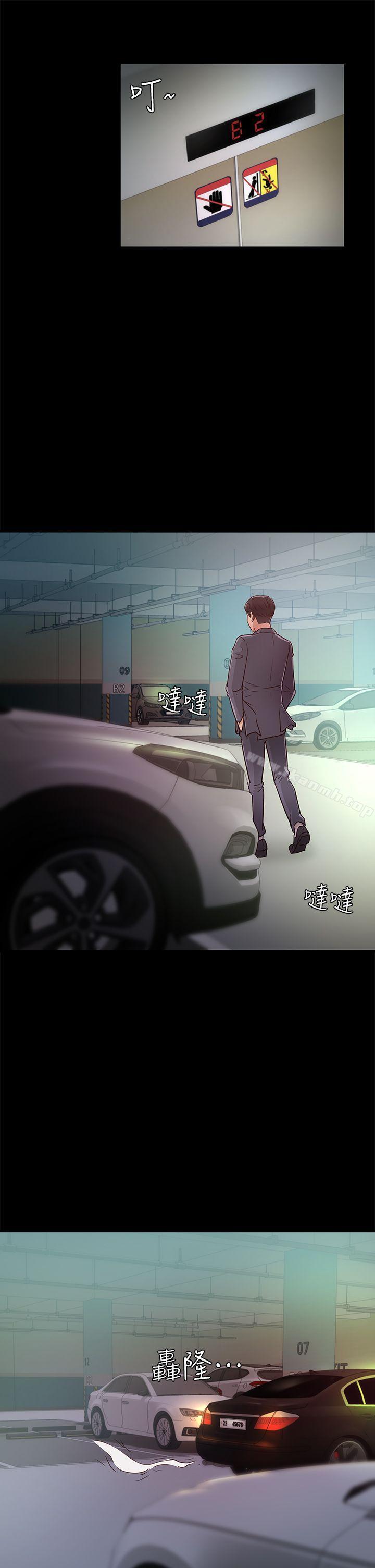 《養女》漫画 第26話111-111被我逮到你劈腿了吧!
