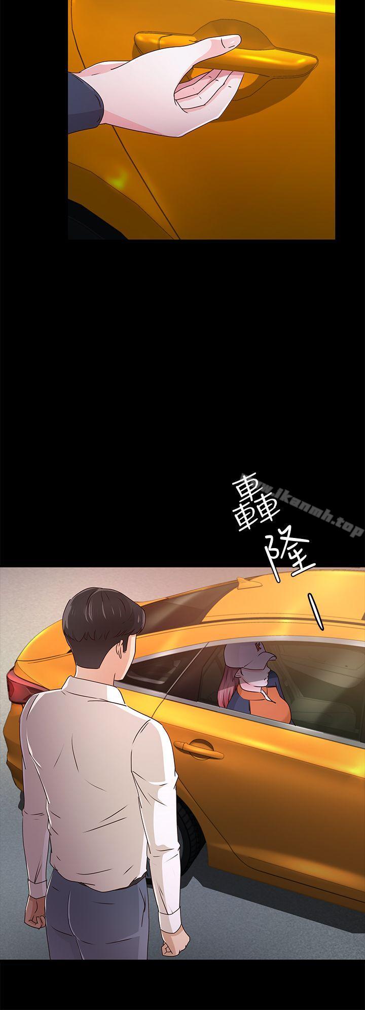 《養女》漫画 第27話111-111最好給我講清楚