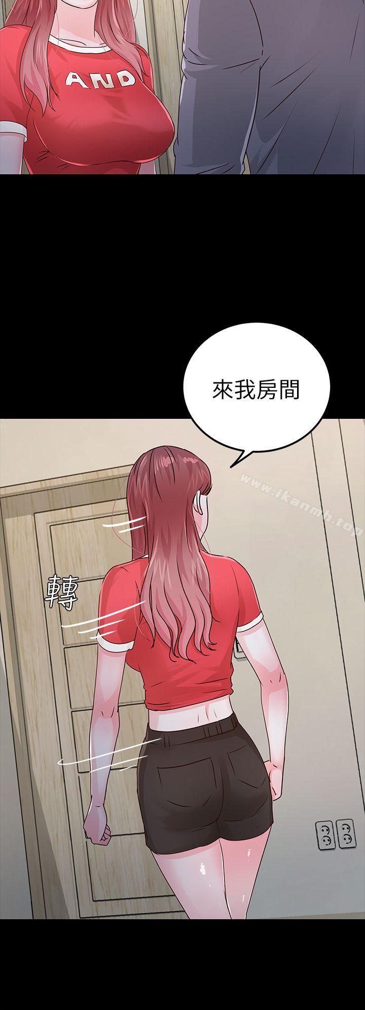 《養女》漫画 第27話111-111最好給我講清楚