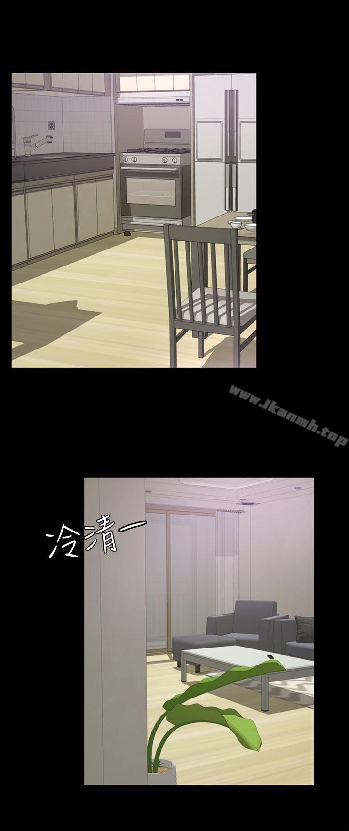 《養女》漫画 第27話111-111最好給我講清楚