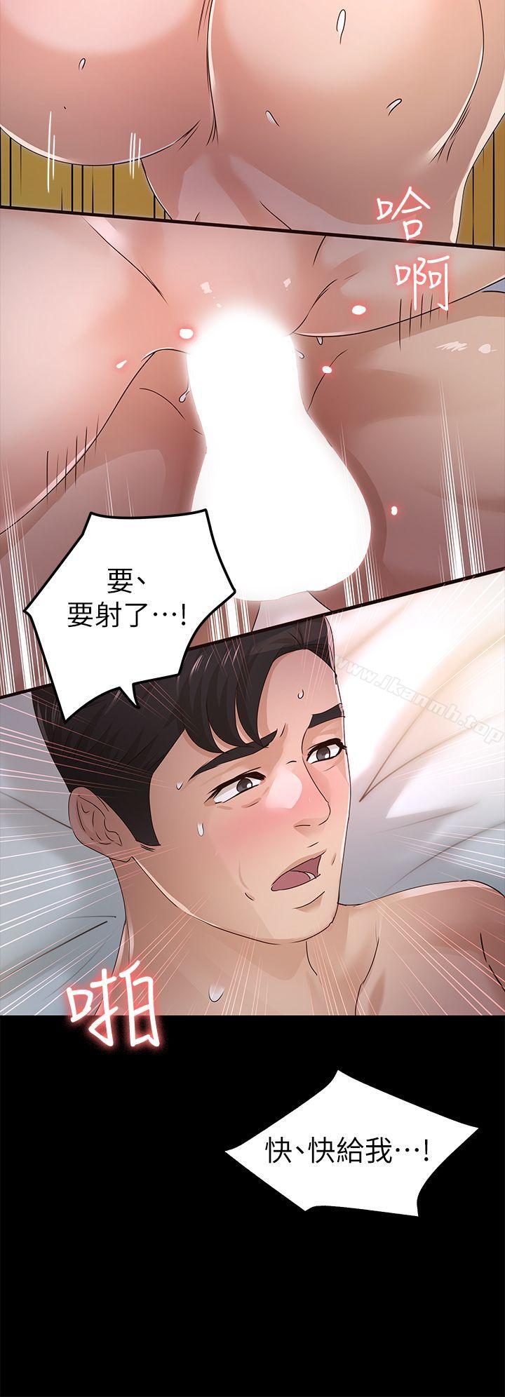 《養女》漫画 第27話111-111最好給我講清楚