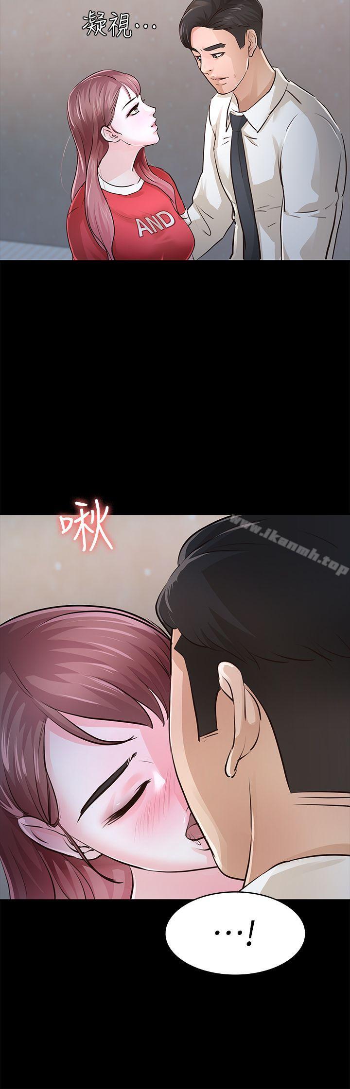 《養女》漫画 第28話-新的開始