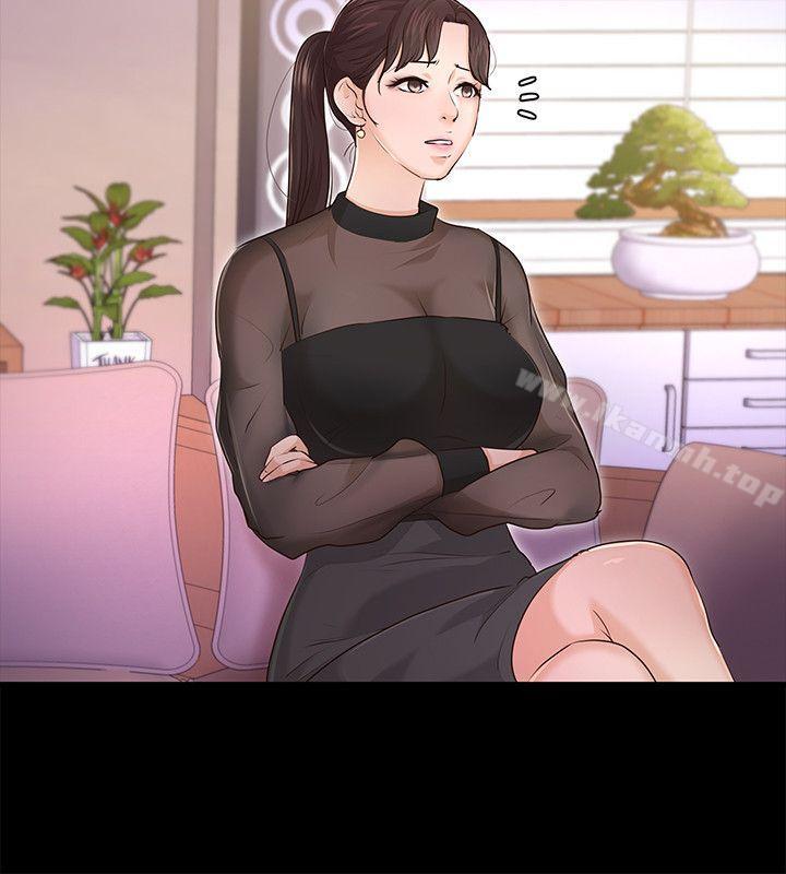 《養女》漫画 最終話-專屬於我的女秘書