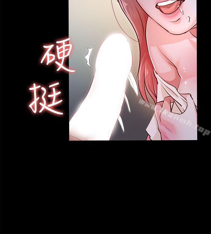 《養女》漫画 最終話-專屬於我的女秘書