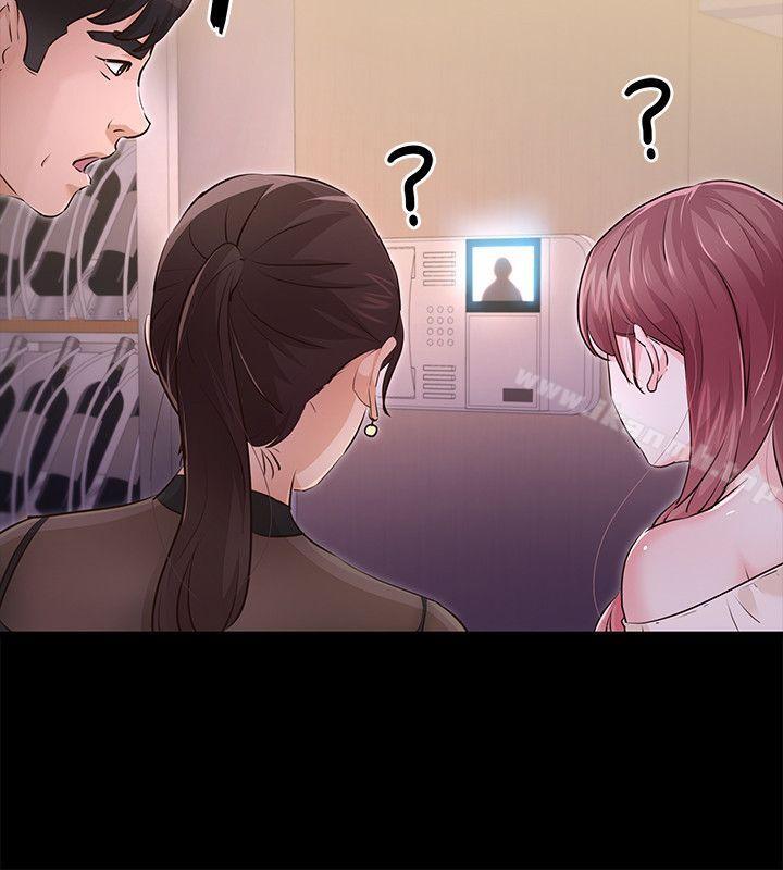 《養女》漫画 最終話-專屬於我的女秘書
