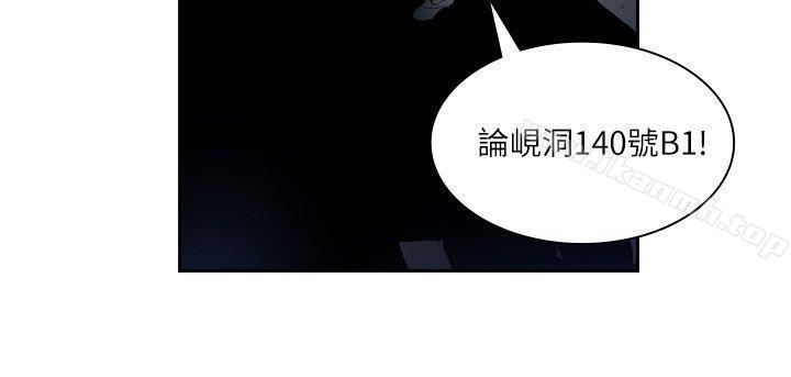 《延希(又名美丽蜕变)》漫画 第2話