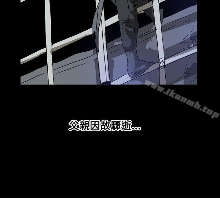 《延希(又名美丽蜕变)》漫画 第3話