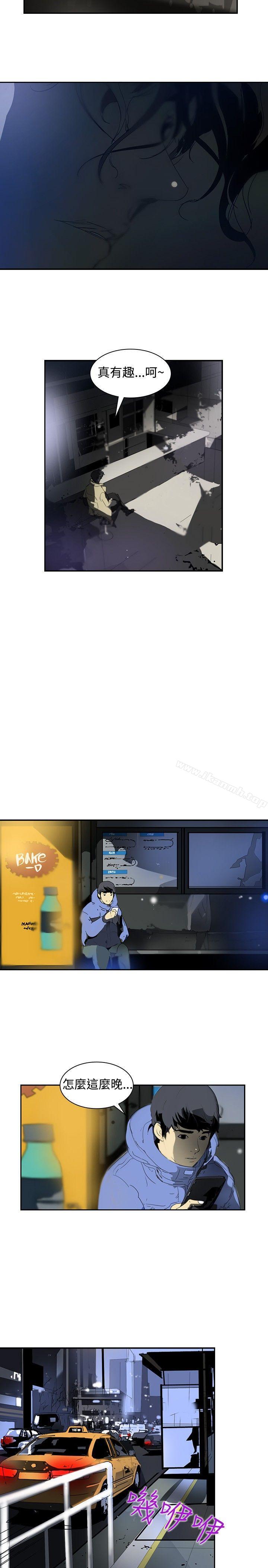 《延希(又名美丽蜕变)》漫画 第3話