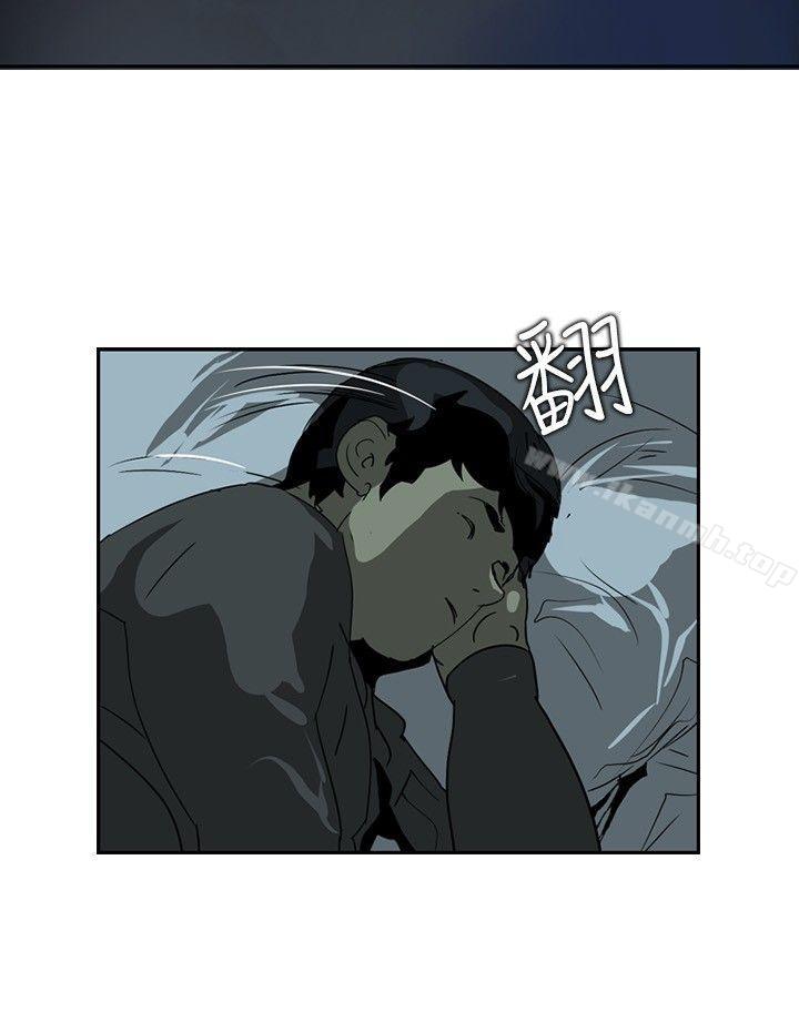 《延希(又名美丽蜕变)》漫画 第3話