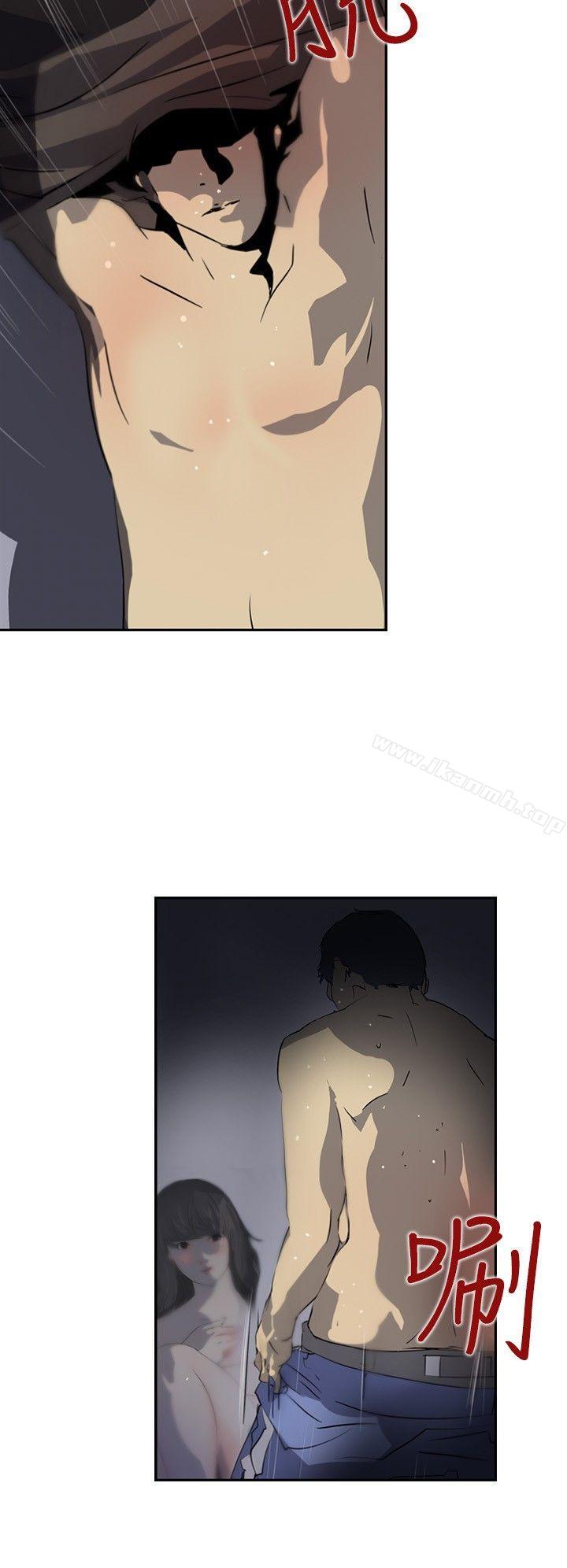 《延希(又名美丽蜕变)》漫画 第4話