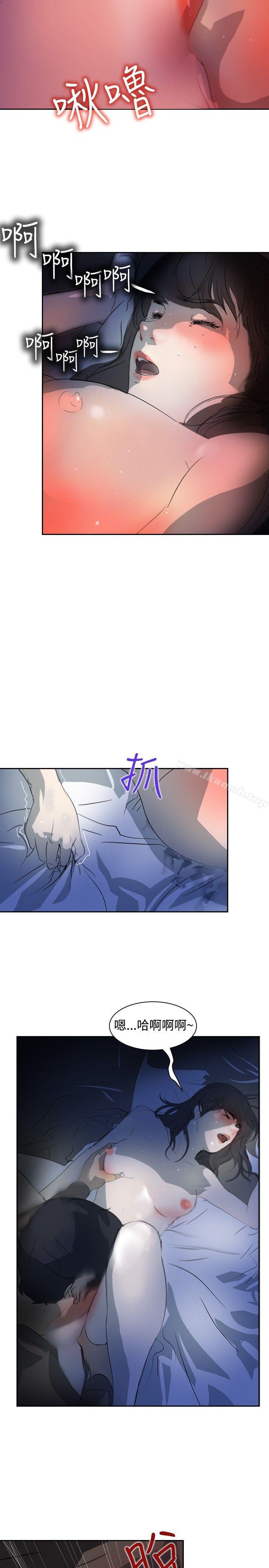 《延希(又名美丽蜕变)》漫画 第4話