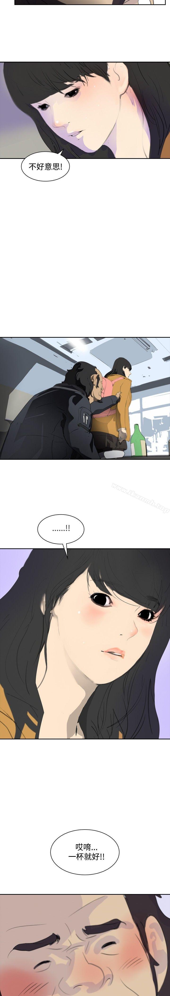 《延希(又名美丽蜕变)》漫画 第4話